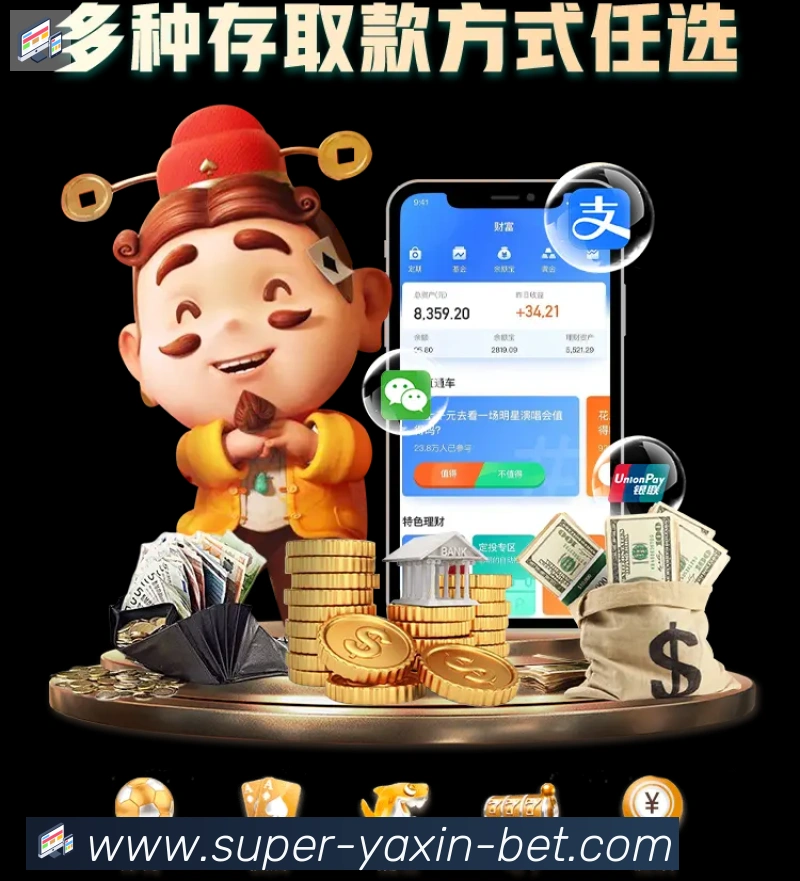 平台展示图
